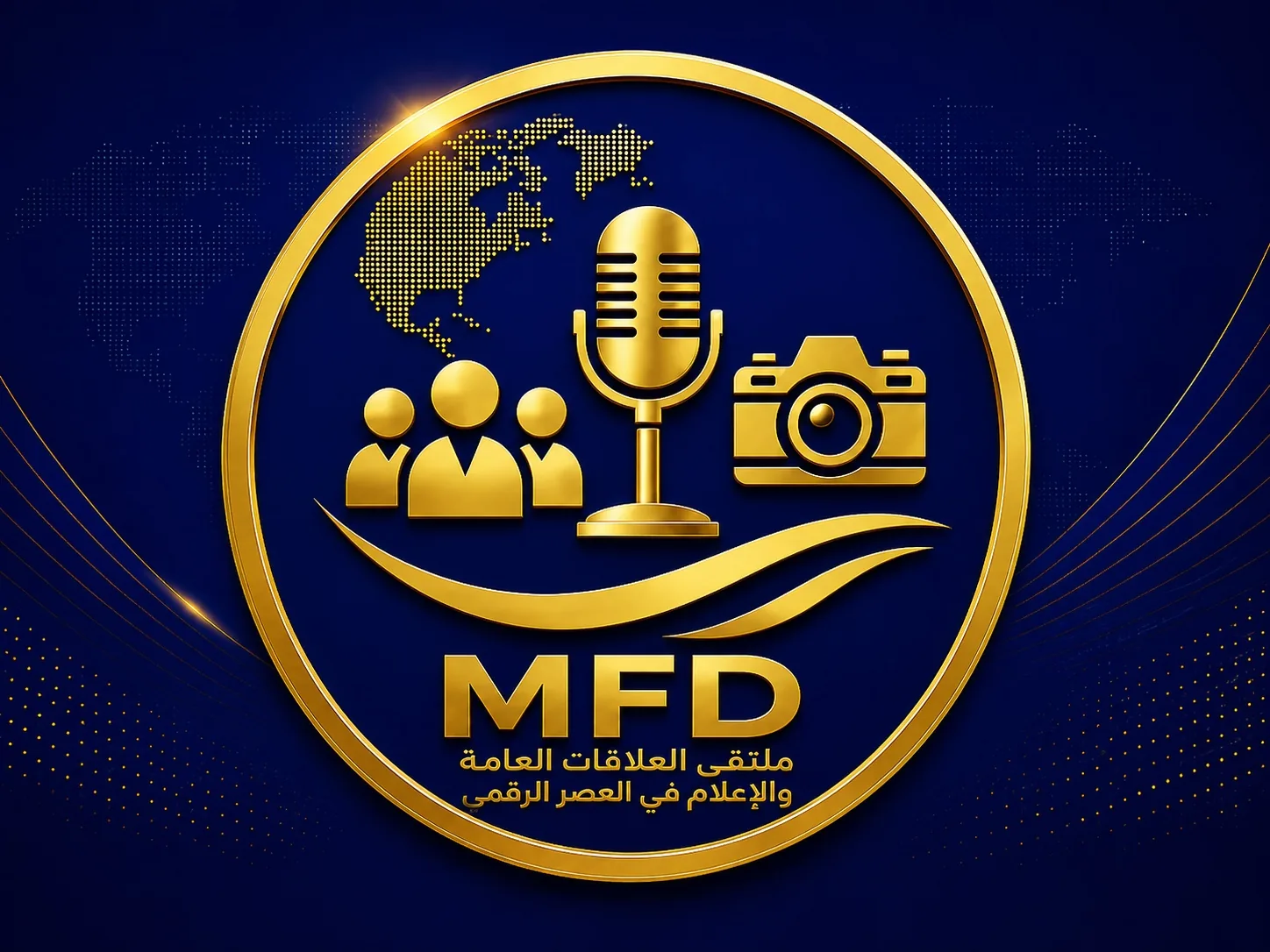 شعار بوابة أحمد الثقفي وغرفة أخبار MFD